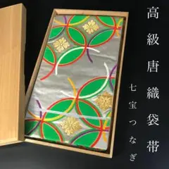 Item thumbnail for item 099046cc-6bc9-4631-a09c-7e1f2e08e808