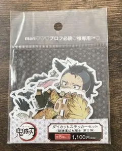 鬼滅の刃 鎹鴉運ばれ隊士 第2弾 ステッカー