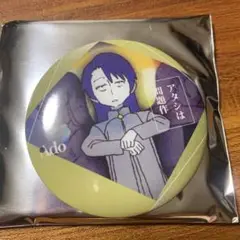 Item thumbnail for item d23d0d33-4a2a-43c3-be3a-cd6eccbf42c9