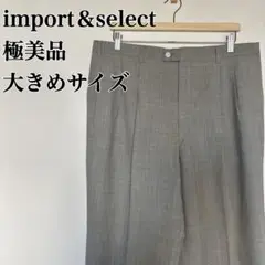 極美品⭐️ グレー プリーツ入り スラックス