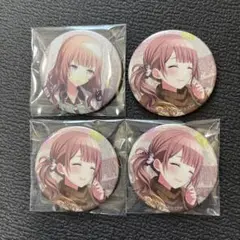 プロセカ　望月穂波　グリッター缶バッジ4点