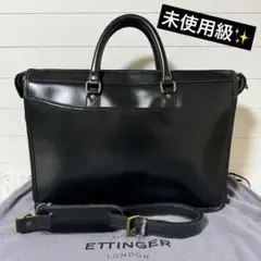 2025年最新】ettinger ブリーフケースの人気アイテム - メルカリ