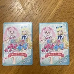ひみつのアイプリ　セーブカード2枚セット