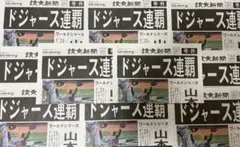 Item thumbnail for item 8d4300ea-ff26-4919-9810-936eddf0f0f8