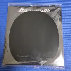 バタフライ ディグニクス05 黒　厚