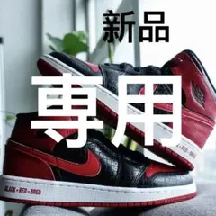 新品❗️人気完売❗️NIKEナイキ エアジョーダン 1 ミッド SS