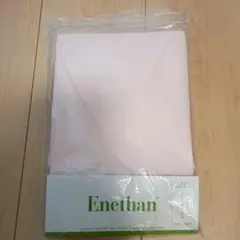 エネタン ピローケース