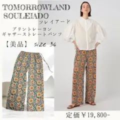 【美品】SOULEIADO プリントレーヨン ギャザーストレートパンツ