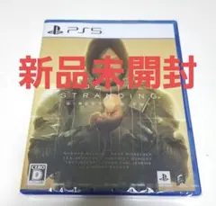 新品未開封 PS5 DEATH STRANDING DIRECTOR'S CUT
