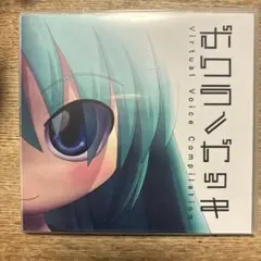 ボクラノガッキ / salvation by faith records