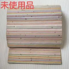 【名古屋帯】未使用品/つづれ織り/ボーダー/レトロ可愛い/カラフル/360cm