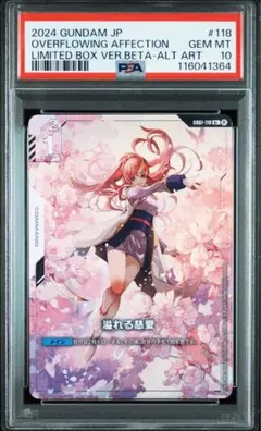 PSA10 溢れる慈愛　ラクス・クライン　ガンダムカードゲームベータ版　パラレル PSA10 溢れる慈愛 ラクス・クライン ガンダムカードゲームベータ