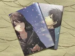 【2巻セット】秒速5センチメートル