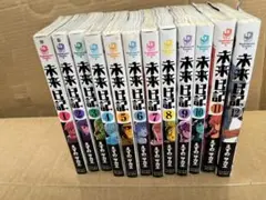 未来日記 全12巻セット　えすのサカエ