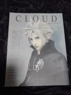 CLOUD message　初版 FF　クラウド