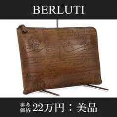 Item thumbnail for item bf0770e9-9181-4133-be2d-de9e60a54854