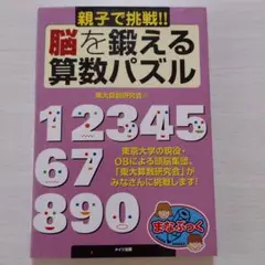 Item thumbnail for item 3b2e0275-bf27-4f68-a60e-ad28fcc55633