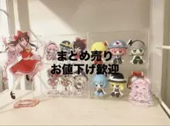 東方Project まとめ売り