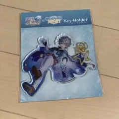 メルクストーリア×あんさんぶるスターズ！キーホルダー〈瀬名泉〉