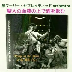 【米盤】フーリー・セレブレイティッド／ドランク・オン・ブラッド　ジャズCD