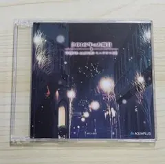 WHITE ALBUM2 ミニドラマCD 2016年の大晦日 動作確認済み
