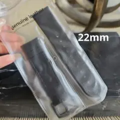 本革 22mm 黒バンド スポーツシリコン