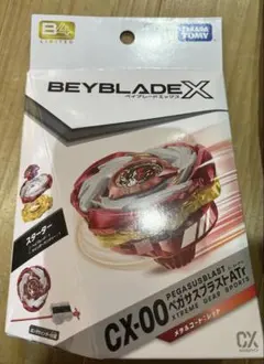 Item thumbnail for item a90dcd71-2799-4a98-8a08-5d056a8e84ea