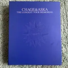 邦楽 CHAGE&ASKA THE LONGEST TOUR MEMORIAL CHAGE&ASKA THE LONGEST TOUR MEMORIAL｜DISCOGRAPHY【CHAGE and