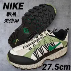 新品　NIKE　ナイキ　エア　フマラQS　27.5cm アウトドア　トレイル