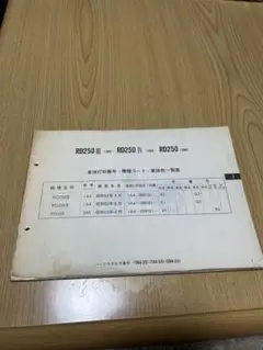 Item thumbnail for item cdbe64c9-f474-4407-aa94-ecd1ff346103