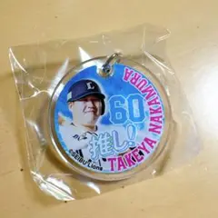 埼玉西武ライオンズ　推しアピ！チャーム　中村剛也