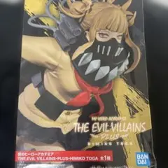 トガヒミコ 僕のヒーローアカデミア フィギュア