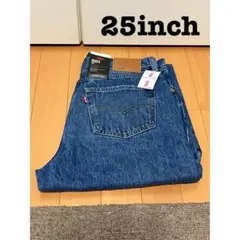新品　リーバイス　501（R）'81ハイウエスト フィットデニム　25inch