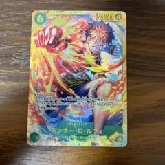 ONE PIECE 受け継がれる意志モンキー・D・ルフィ　SEC