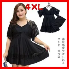 ●４XL　レディース　水着　大きいサイズ　ワンピース水着　体型カバー　黒　大きめ