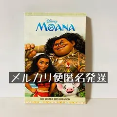 Disney Moana The Junior Novelization モアナ