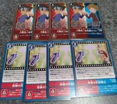 八神太一&石田ヤマト　奇跡の究極騎士　セット