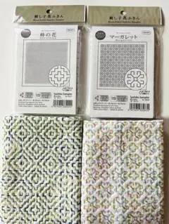 14オリムパス刺し子花ふきん布パック2個セット