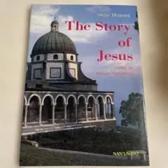 The Story of Jesus / Peter Milward