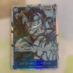 ワンピースカード　エドワードニューゲート　SR