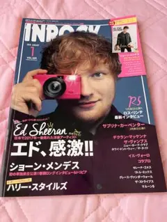 INROCK (インロック) 2018年1月号　エドシーラン　ショーンメンデス