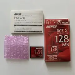 バッファロー　BUFFALO RCF-X 128MB CompactFlash
