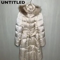 UNTITLED アンタイトル ダウンコート ロング ベージュ