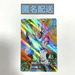 MM2-SEC3 ゴジータ