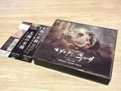 「太陽の末裔」オリジナル・サウンドトラック