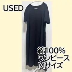 Item thumbnail for item 07e8a843-141a-4ef2-98cb-364528bfe408