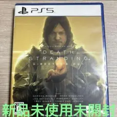 【PS5】 DEATH STRANDING DIRECTORS CUT