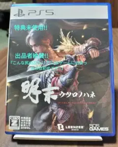 明末 ウツロノハネ Wuchang: Fallen Feathers PS5
