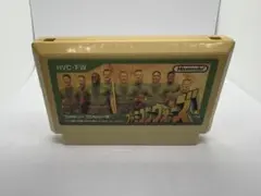 ファミコンソフト ファミコンウォーズ　箱説なし