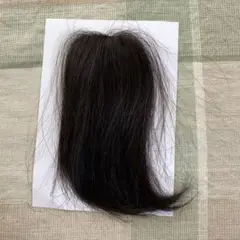 プチトップウィッグ 人毛100%